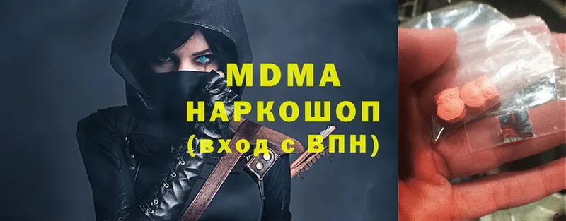 MDMA кристаллы  omg tor  Яровое 