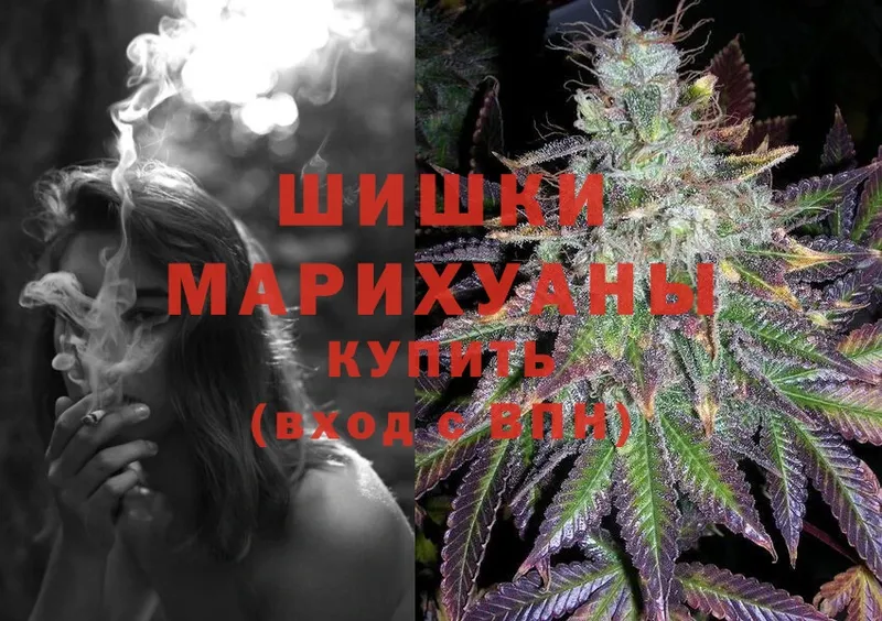 Канабис LSD WEED  это Telegram  Яровое 